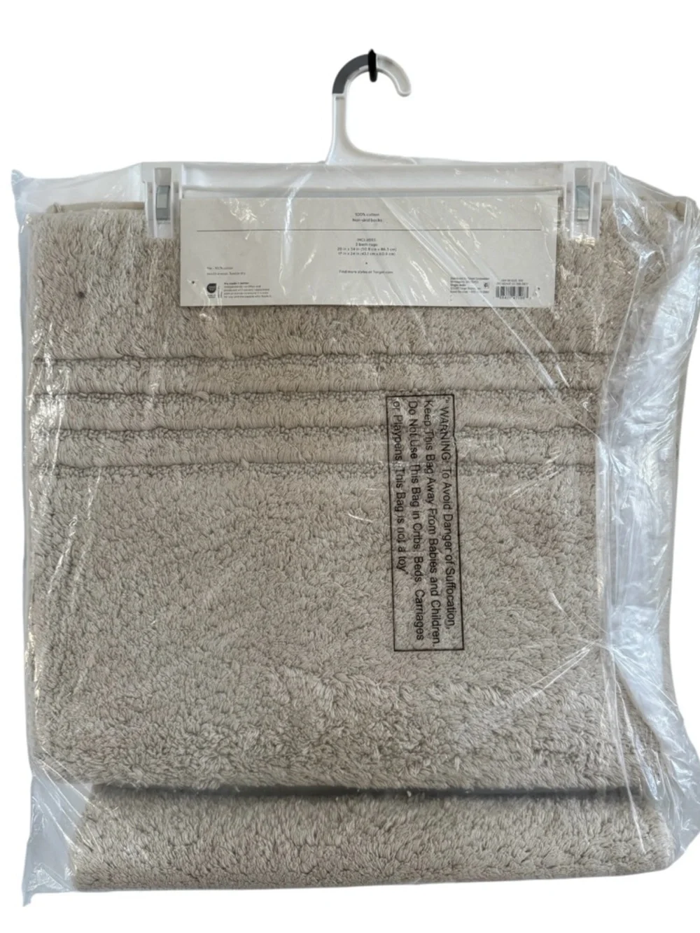 NWT Threshold Performance Plus 2 - Piece Bath Rug Set |Soft Cotton| Neutral Tone